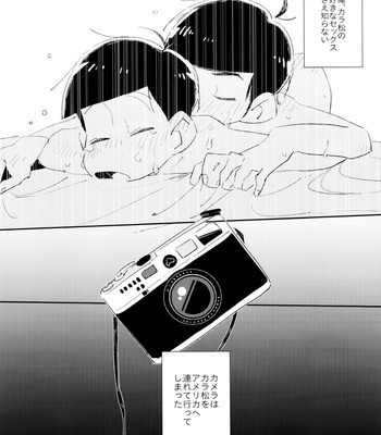 [MUKKIMUKI (Tanakada Ryou) Hayaku Kaette Kiya Gare Bakayaro – Osomatsu-san dj [JP] – Gay Manga sex 13