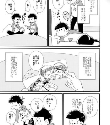[MUKKIMUKI (Tanakada Ryou) Hayaku Kaette Kiya Gare Bakayaro – Osomatsu-san dj [JP] – Gay Manga sex 14