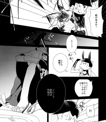[MUKKIMUKI (Tanakada Ryou) Hayaku Kaette Kiya Gare Bakayaro – Osomatsu-san dj [JP] – Gay Manga sex 19
