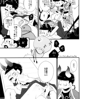[MUKKIMUKI (Tanakada Ryou) Hayaku Kaette Kiya Gare Bakayaro – Osomatsu-san dj [JP] – Gay Manga sex 26