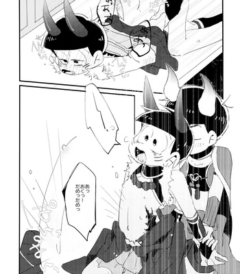 [MUKKIMUKI (Tanakada Ryou) Hayaku Kaette Kiya Gare Bakayaro – Osomatsu-san dj [JP] – Gay Manga sex 27