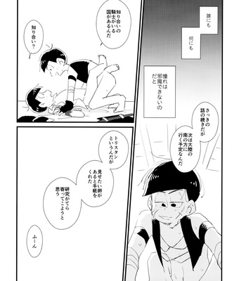 [MUKKIMUKI (Tanakada Ryou) Hayaku Kaette Kiya Gare Bakayaro – Osomatsu-san dj [JP] – Gay Manga sex 46