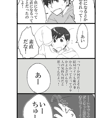 [天河] My brother is getting smaller – Osomatsu-san dj [JP] – Gay Manga sex 19