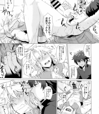 [Goomin (gumi)] Tate yari Assortment – Tate no Yuusha no Nariagari dj [JP] – Gay Manga sex 16