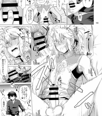 [Goomin (gumi)] Tate yari Assortment – Tate no Yuusha no Nariagari dj [JP] – Gay Manga sex 18