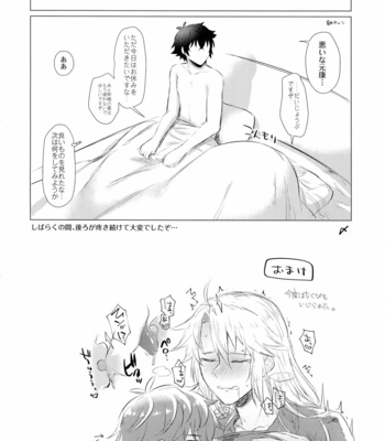 [Goomin (gumi)] Tate yari Assortment – Tate no Yuusha no Nariagari dj [JP] – Gay Manga sex 21