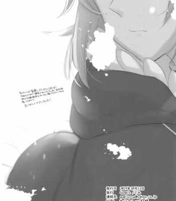 [Goomin (gumi)] Tate yari Assortment – Tate no Yuusha no Nariagari dj [JP] – Gay Manga sex 25