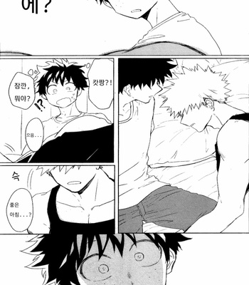 [Mameya (MIMI)] Senjou no Rhapsody – Boku no Hero Academia dj [kr] – Gay Manga sex 3