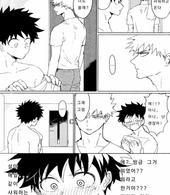 [Mameya (MIMI)] Senjou no Rhapsody – Boku no Hero Academia dj [kr] – Gay Manga sex 8