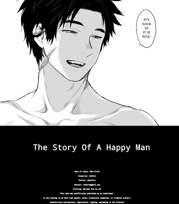 [Inufuro] Shiawasena otoko no hanashi – Dead by Daylight dj [Eng] – Gay Manga sex 31