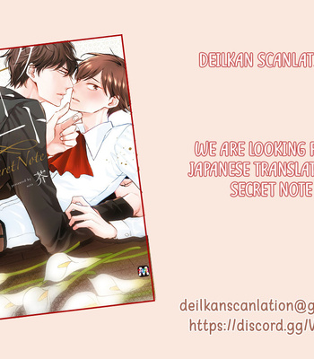 Gay Manga - [NAN (KAN)] Pharmacy Back Room (In Pharmacy) [Eng] – Gay Manga