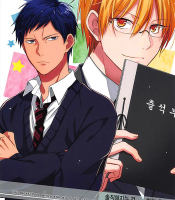 Gay Manga - [07KOUBOU/ Sasahara Rena] Sunao Ni Nareruno Wa ToubunSaki – Kuroko no Basuke dj [Kr] – Gay Manga