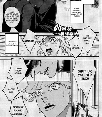 [Amarans] Lack of Sleep – JoJo’s Bizarre Adventure dj [Eng] – Gay Manga sex 17