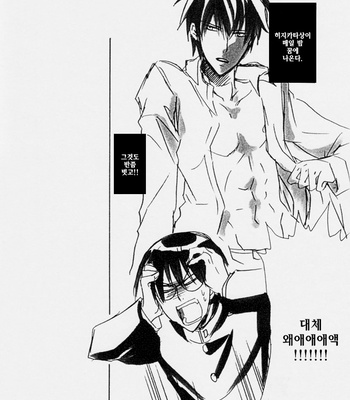 [Cappuccino Chat Nishino Kouta] Shinpachi Shounen no Nayameru Hibi – Gintama dj [KR] – Gay Manga sex 4