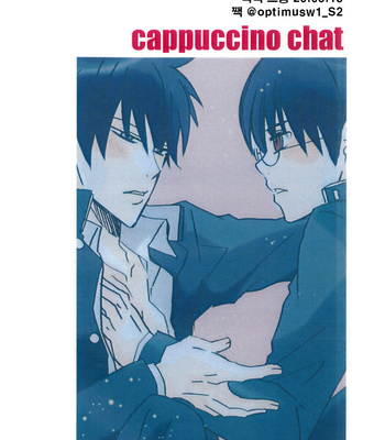 [Cappuccino Chat Nishino Kouta] Shinpachi Shounen no Nayameru Hibi – Gintama dj [KR] – Gay Manga sex 19