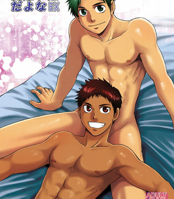 Gay Manga - [CLUB-Z (Hinata Yagaki)] Oretachi Tomodachi Dayona EX [Eng] – Gay Manga