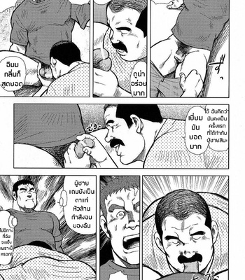 [Seizoh Ebisubashi] My Hometown Hospitality (update c.2) [TH] – Gay Manga sex 17