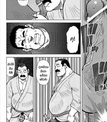 [Seizoh Ebisubashi] My Hometown Hospitality (update c.2) [TH] – Gay Manga sex 18