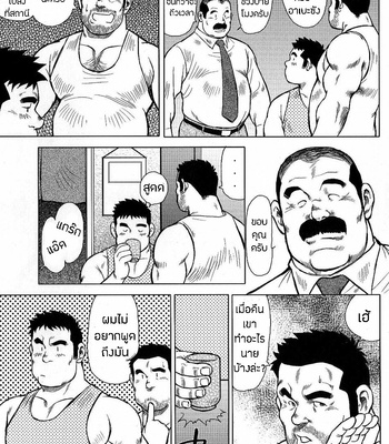 [Seizoh Ebisubashi] My Hometown Hospitality (update c.2) [TH] – Gay Manga sex 36