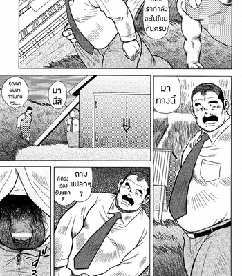 [Seizoh Ebisubashi] My Hometown Hospitality (update c.2) [TH] – Gay Manga sex 42
