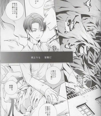 [Ousamajihen] After Dark – Attack on Titan dj [JP] – Gay Manga sex 12
