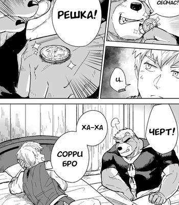 [Saikoro de Kimerusouchi] Aibou Gachimuchi Kemonohito Senshi to Aibou Ijou ni Naru Hanashi [russian]{Merkonis} – Gay Manga sex 5