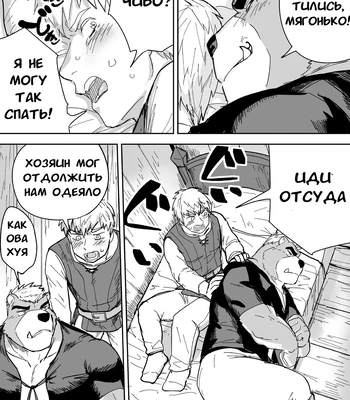 [Saikoro de Kimerusouchi] Aibou Gachimuchi Kemonohito Senshi to Aibou Ijou ni Naru Hanashi [russian]{Merkonis} – Gay Manga sex 7
