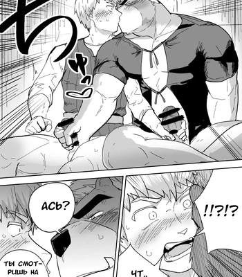 [Saikoro de Kimerusouchi] Aibou Gachimuchi Kemonohito Senshi to Aibou Ijou ni Naru Hanashi [russian]{Merkonis} – Gay Manga sex 17