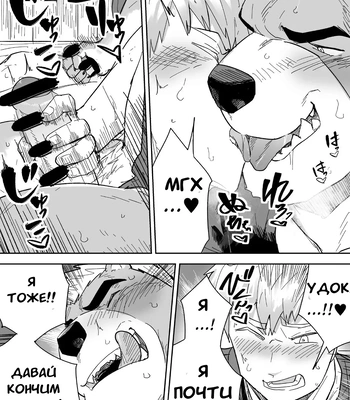 [Saikoro de Kimerusouchi] Aibou Gachimuchi Kemonohito Senshi to Aibou Ijou ni Naru Hanashi [russian]{Merkonis} – Gay Manga sex 18