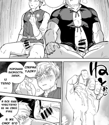 [Saikoro de Kimerusouchi] Aibou Gachimuchi Kemonohito Senshi to Aibou Ijou ni Naru Hanashi [russian]{Merkonis} – Gay Manga sex 20