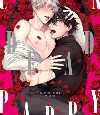[SAKISHITA Senmu] Undead Puppy [Eng] – Gay Manga sex 3