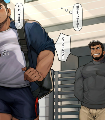 [Tarutoru] Deliveryman – Gay Manga sex 16