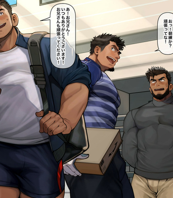 [Tarutoru] Deliveryman – Gay Manga sex 17