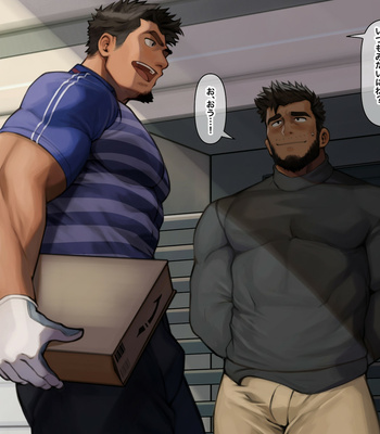 [Tarutoru] Deliveryman – Gay Manga sex 20