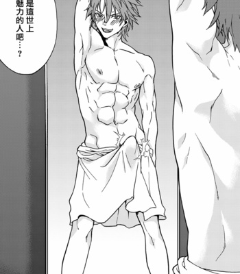 [Taikuyamori (Tamahiro)] Crazy Myself [cn] – Gay Manga sex 6