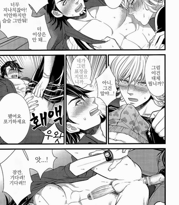 [Kureten (Takuma)] First Step – Tiger & Bunny dj [kr] – Gay Manga sex 11