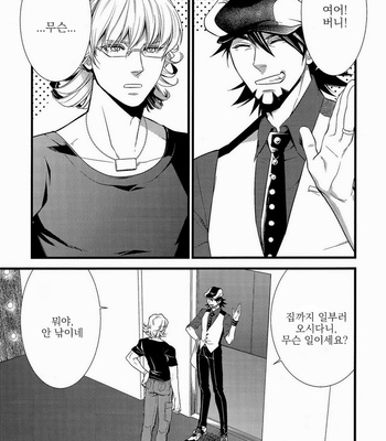 [Kureten (Takuma)] First Step – Tiger & Bunny dj [kr] – Gay Manga sex 3