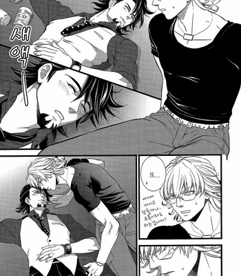 [Kureten (Takuma)] First Step – Tiger & Bunny dj [kr] – Gay Manga sex 7