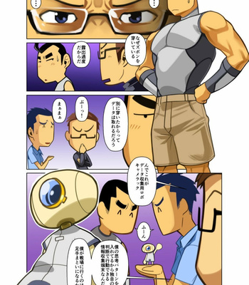 [Gamushara! (Nakata Shunpei)] Hero no Shojijou [JP] – Gay Manga sex 5