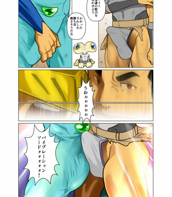 [Gamushara! (Nakata Shunpei)] Hero no Shojijou [JP] – Gay Manga sex 12