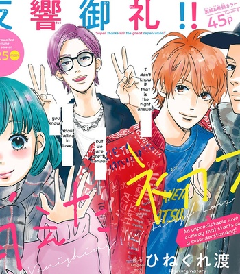[Aruko/ Hinekure Wataru] Kieta Hatsukoi – Vol.02 [Eng] – Gay Manga sex 7