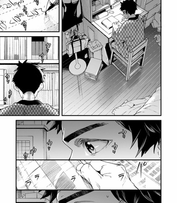 [Eichi Jijou (Takamiya)] Gakkimatsu Seikinou Chousa -Jii ni Kansuru Hikoukai Enquete-[JP] – Gay Manga sex 7