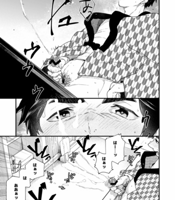 [Eichi Jijou (Takamiya)] Gakkimatsu Seikinou Chousa -Jii ni Kansuru Hikoukai Enquete-[JP] – Gay Manga sex 15