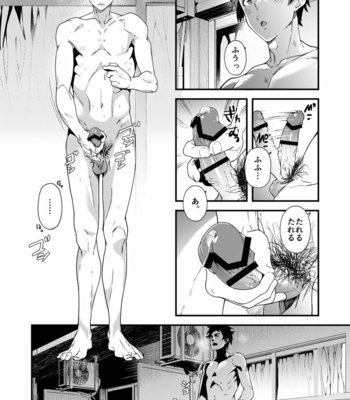 [Eichi Jijou (Takamiya)] Gakkimatsu Seikinou Chousa -Jii ni Kansuru Hikoukai Enquete-[JP] – Gay Manga sex 34