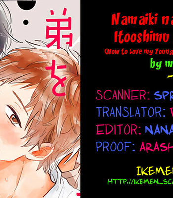 [motteke] Namaiki na Otouto wo Itooshimu Houhou [Eng] – Gay Manga sex 74