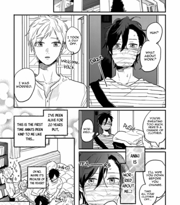 [motteke] Namaiki na Otouto wo Itooshimu Houhou [Eng] – Gay Manga sex 19