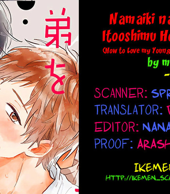 [motteke] Namaiki na Otouto wo Itooshimu Houhou [Eng] – Gay Manga sex 143