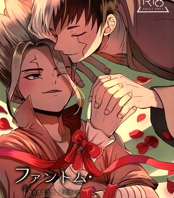Gay Manga - [ism (eGo)] Phantom Space – Dr. Stone dj [Eng] – Gay Manga
