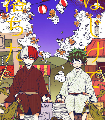 Gay Manga - [otochi] はじけて落ちた – Boku no Hero Academia dj [JP] – Gay Manga
