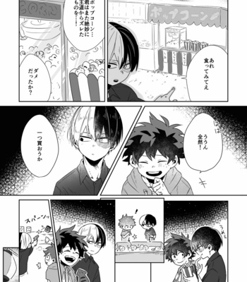[otochi] はじけて落ちた – Boku no Hero Academia dj [JP] – Gay Manga sex 16